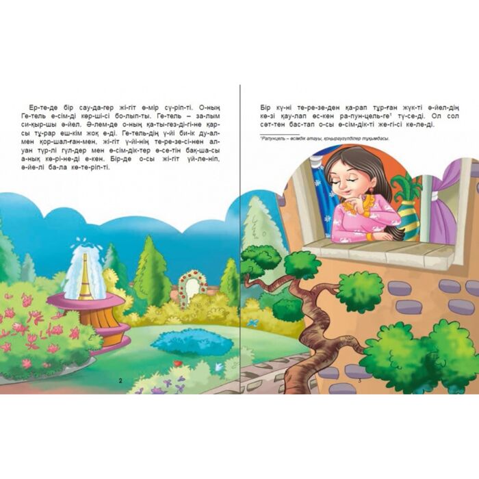 Жас порно онлайн hd