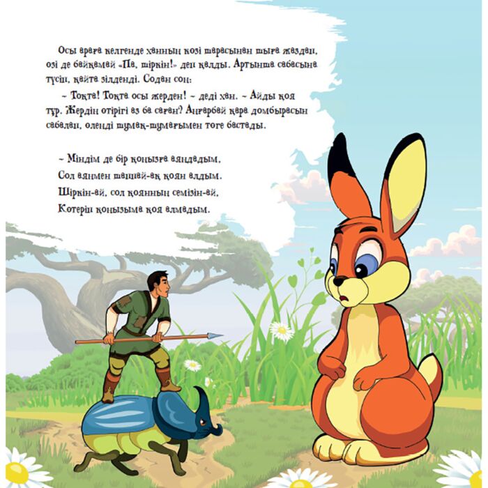 Латекс секс қуыршақтарын онлайн көріңіз