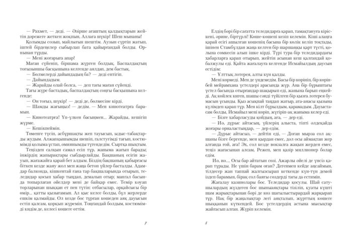 Көшеде мас және шашы бар әйелдердің порносы