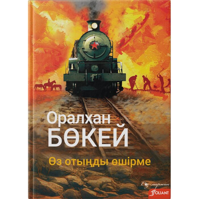 Сильвия Саин порно