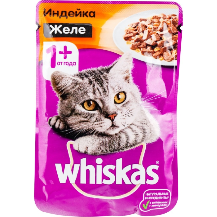 Корм для кошек рисунок