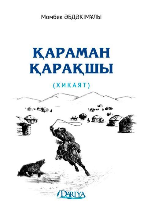 Мастурбациямен стриптиз Секс кабиналарын шолыңыз