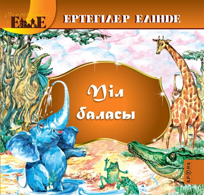 Мелина канакаредес жалаңаш