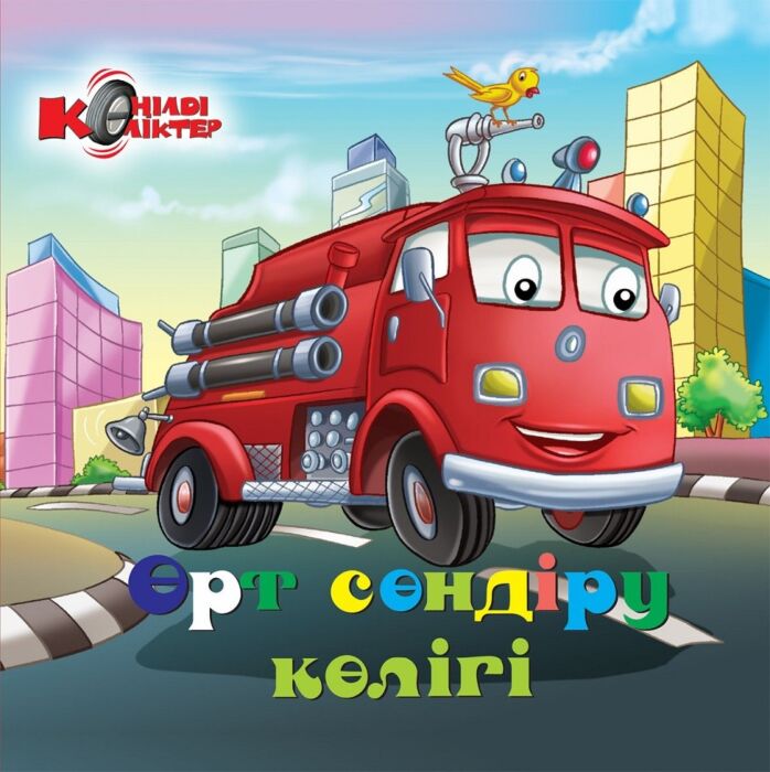 Сыған анасы мен ұлы арасындағы жыныстық қатынас