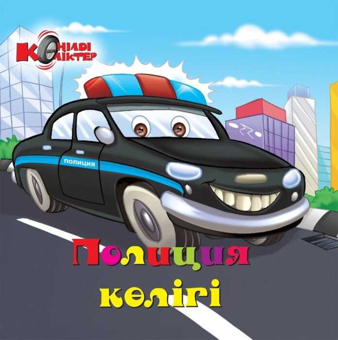 Былғары леггинстердегі қыздар порно Оны көшеде жезөкше береді