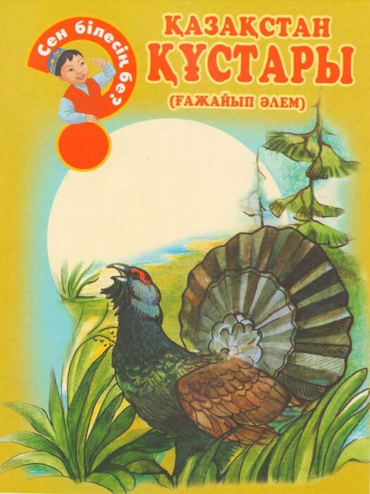 Көруге болатын өте әдемі секс Еркекті көтеріп тұрған күшті әйелдің порно видеосы