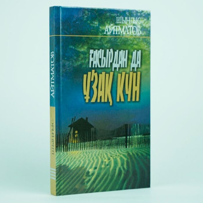 Жас және жетілген кискалардың фотосуреттері