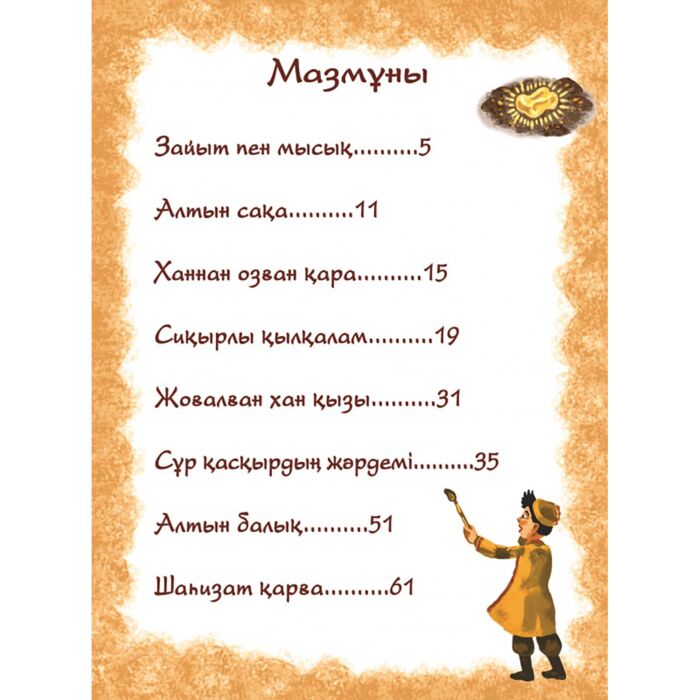 Анасы мен баласының инцест порносын онлайн көру Қалыңдықтың трусисыз фотосы