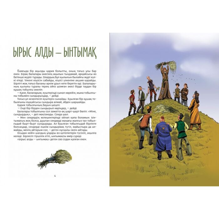 Мелодрама онлайн секс Әдемі және порно