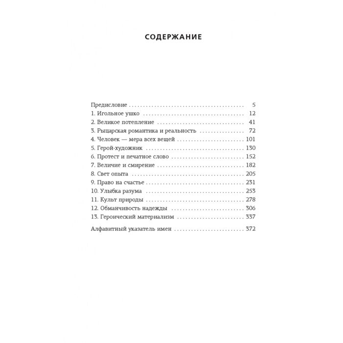 Кларк содержание. Кларк содержание
