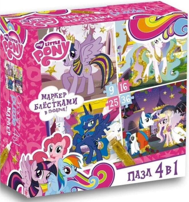 My Little Pony (25) - OrigamiAmi