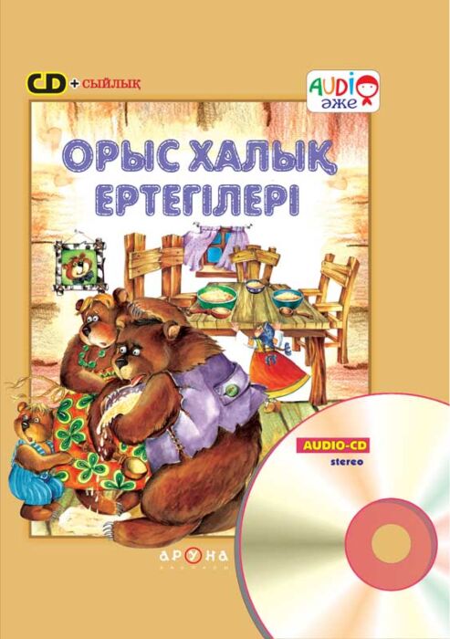 БДСМ порносы: Қожайын күңді ұятсыз сөздермен ұрысады