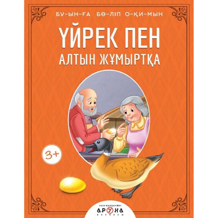 Орыс порно онлайн байланыс