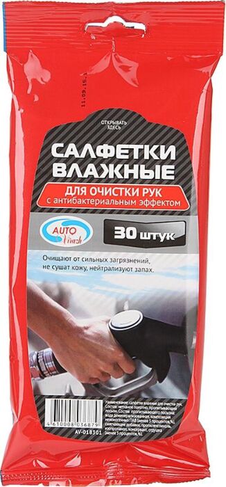 Image of 4610008036879
