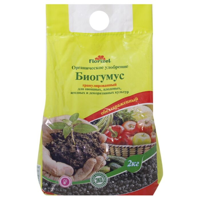 Florizel - Биогумус, 2кг", ОУ: купить в городе Алматы | Meloman kz 7890 ...