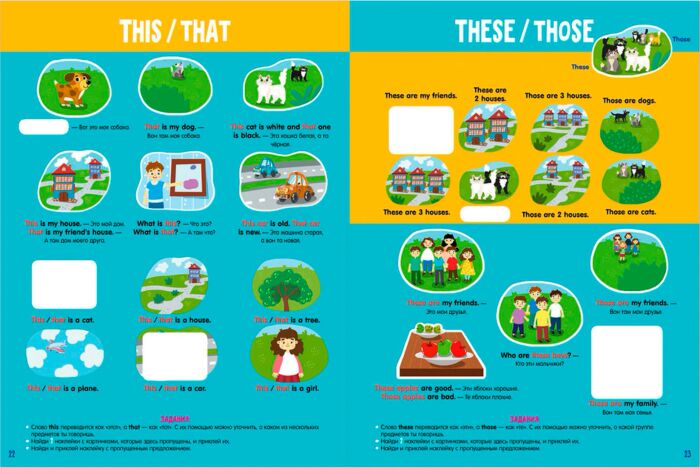 книга цвета для детей. английский для детей. английский для детей книга. изучаем цвет книги для малышей. играй книга на английском.