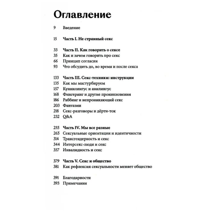 Казахстан СЕКС знакомства в Алматы +18