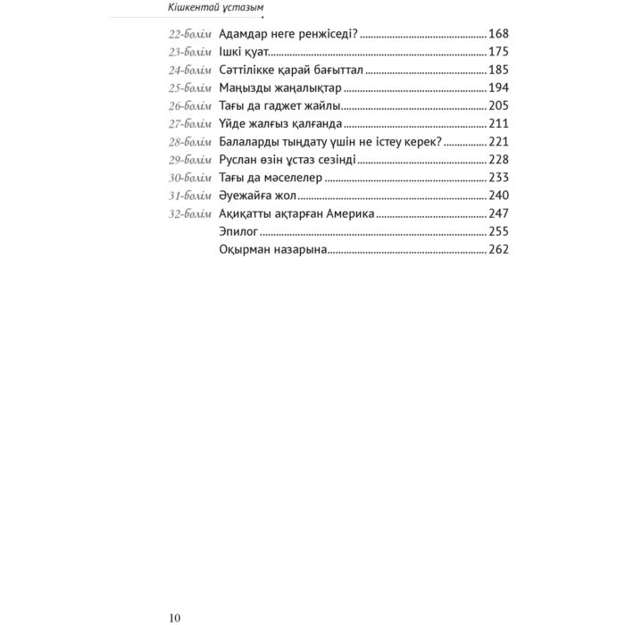 Орыс порносы: Еркектерді ұратын әйелдер (HD 1080p) Қайықтағы порно