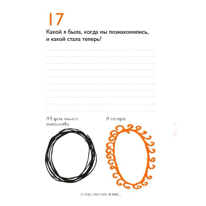 Әдемі лесбиянкаларды қараңыз