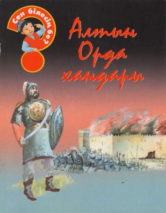 Мен кофеге келдім, ол кофені ішті.