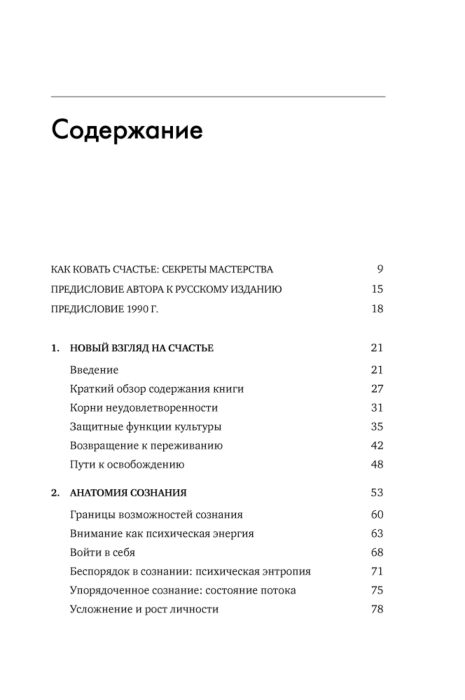 Купить Comfort 15 в Алматы  купить в кредит - характеристики, отзывы,  описание, обзоры