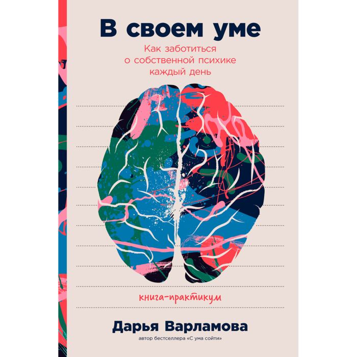 Я решил как буду шатать режим