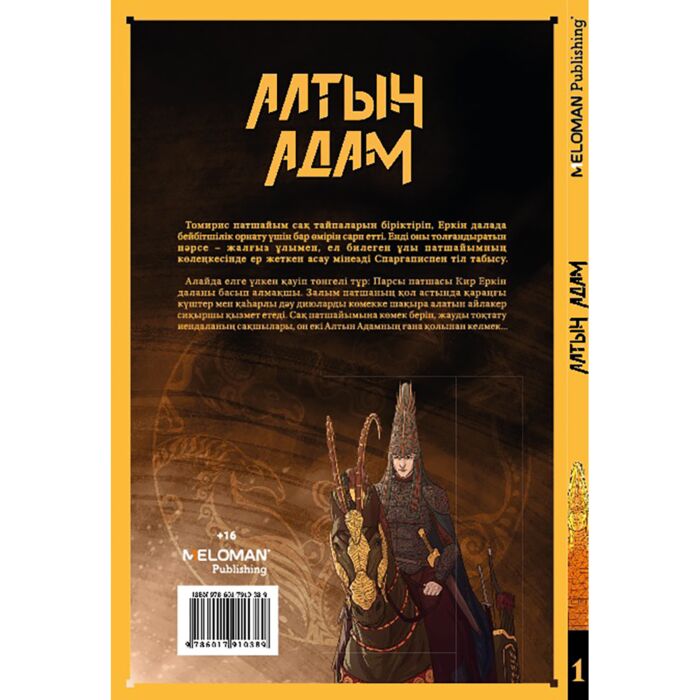 Красноуфимсктегі интимдік танысу