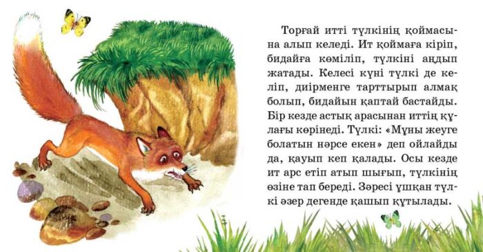 Онлайн секс фильмдері (барлық бөлімдер)