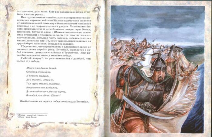 Мен кеуделі қыздың есегімен келдім