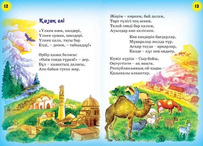 Орыс колледж қыздары порно видео