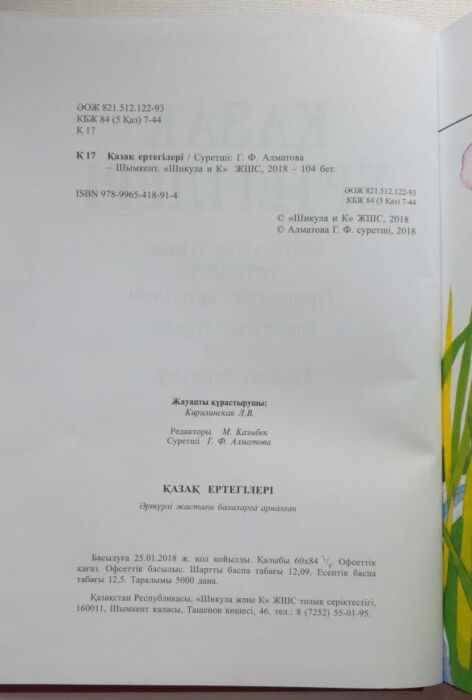 Мексикалық актриса секс