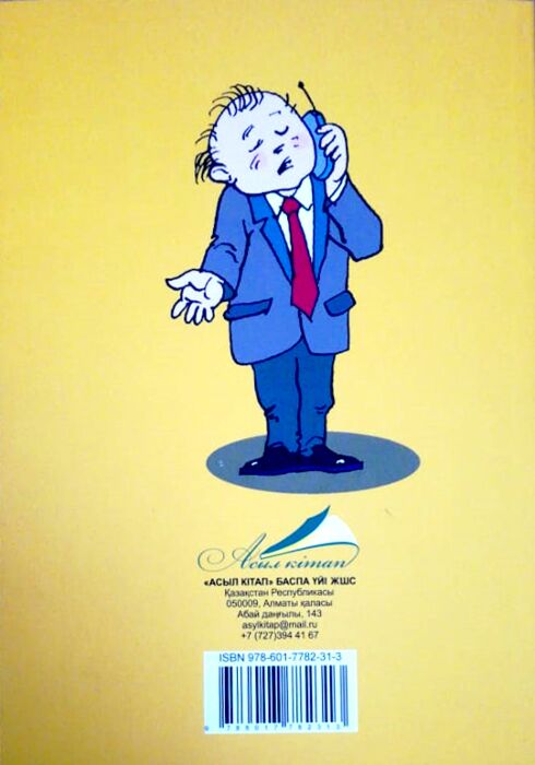 Қара нәсілді адамдар азиялық әйелді аяусыз зорлайды (порно видео)