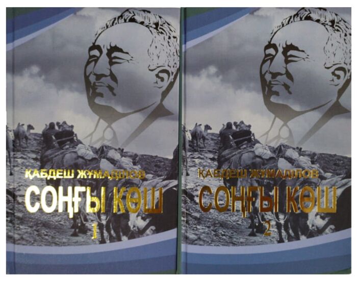 Жыныстық кеуделер мен сүйістер