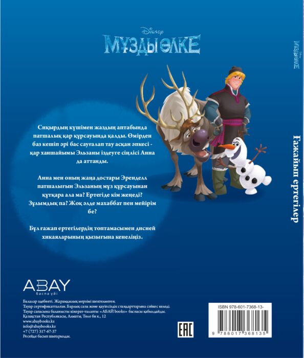 Іш киімнің эротикалық фотосуреттері