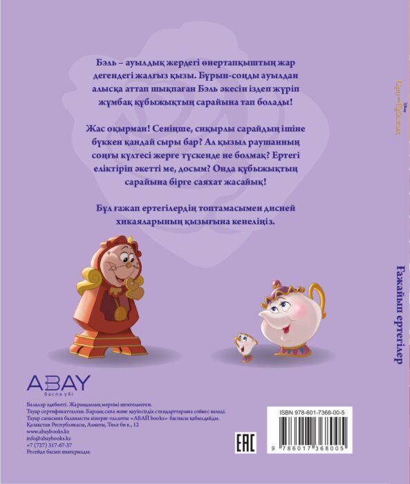 Новомосковск порно видео