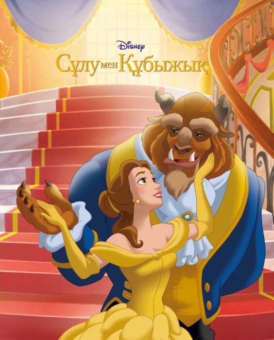 Ескі гей фильмдері