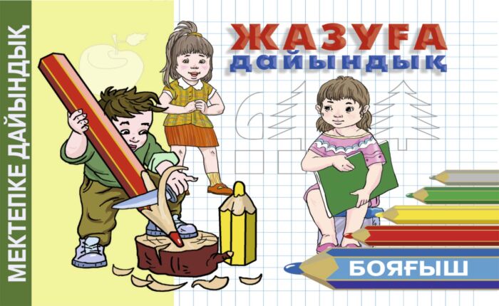 Аяқ фетиш Ольга Медынич