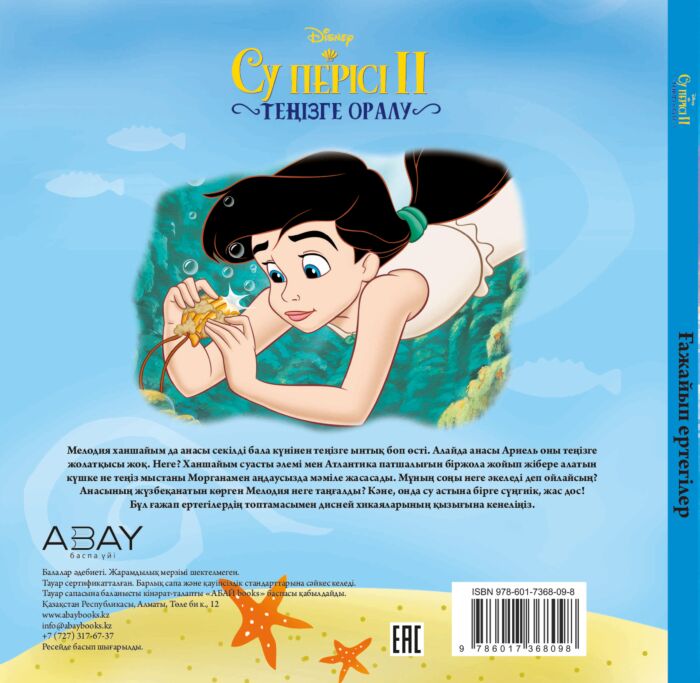 Жыныстық фильм Мәскеу онлайн