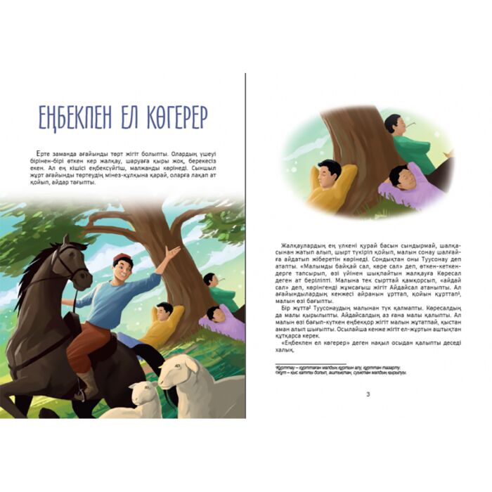 КВНдегі жалаңаш Гүлнар Желіде оргазмнан құрысулар бар