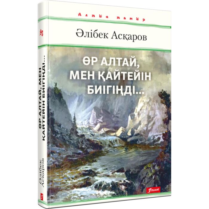 Есегінде дилдо бар қыздың видеосы
