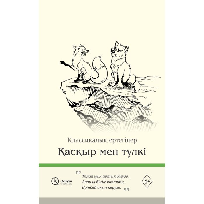 Ескі лесбиянка порно