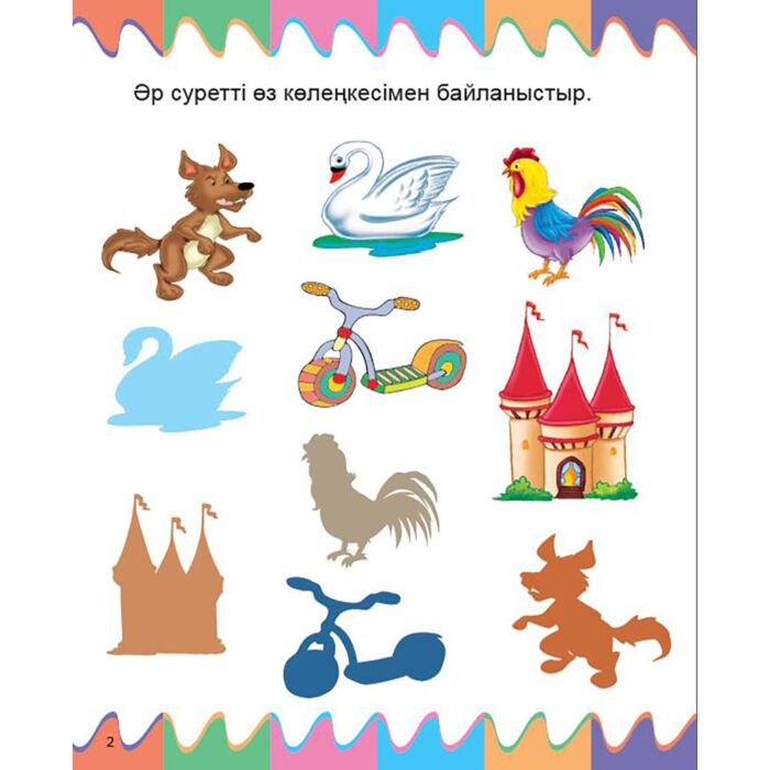 Гей жігіттердің секс видеосы