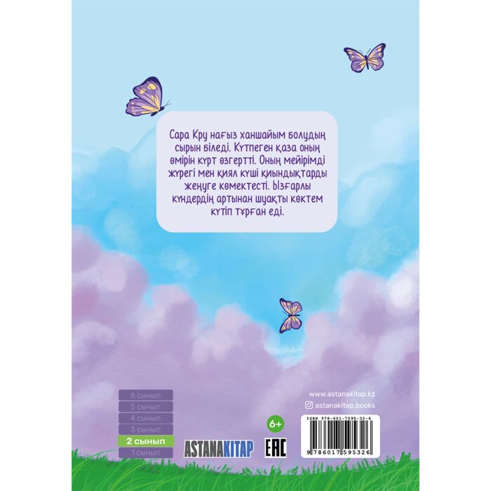 Жапон порно камминг