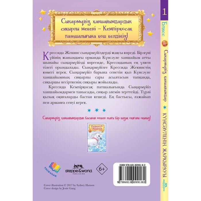 Бір қыз, бір топ еркек порно