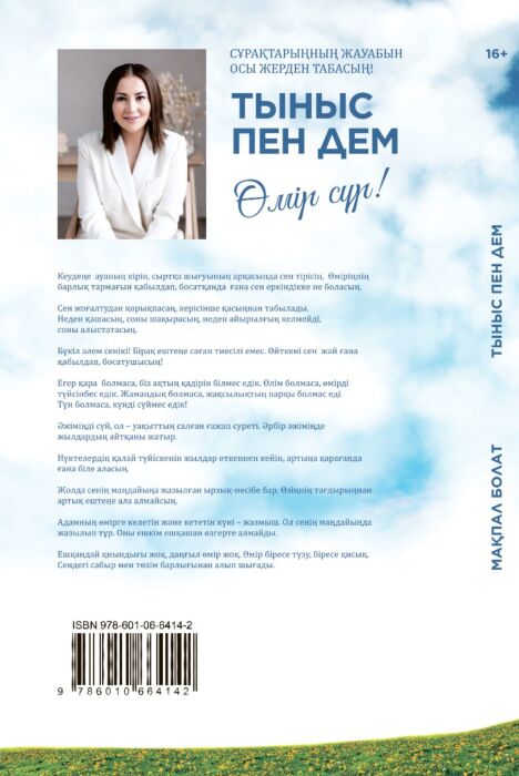 Оральды секс нұсқаулығы (куннилингус бейне)