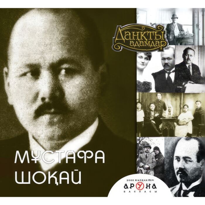 Пенис қынапқа кесілген түрде кіреді