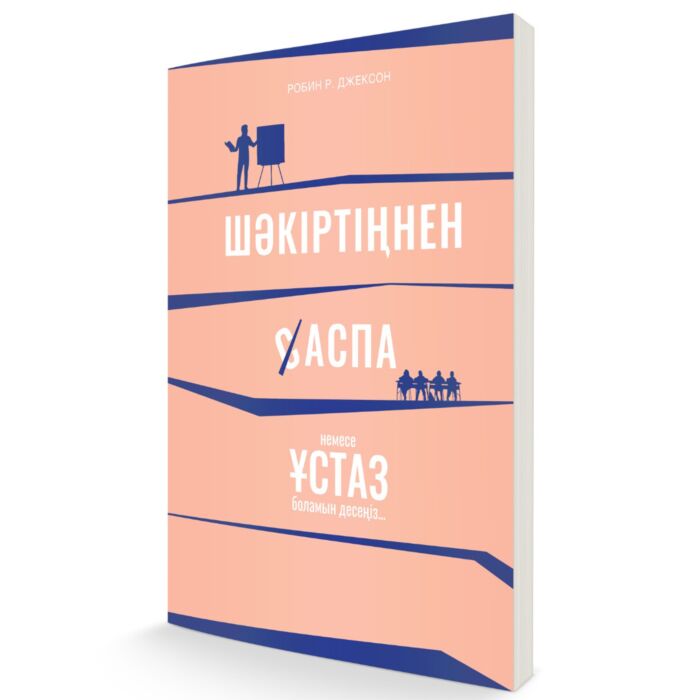 Дикпен және шарлармен жыныстық қатынас Дикпен және шарлармен жыныстық қатынас