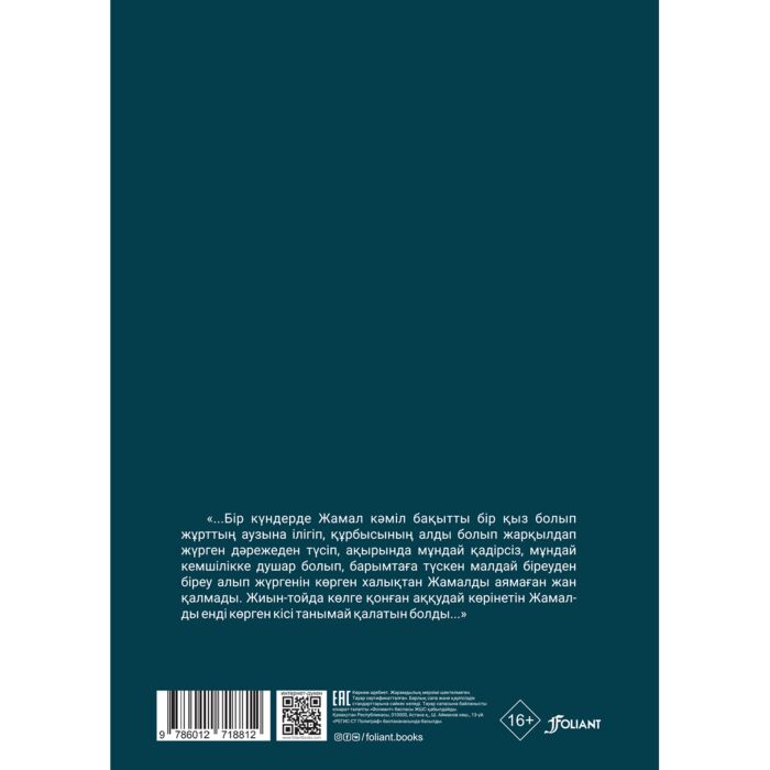 Мәні бар әйелдерді алдау туралы порно фильмдер Толық метражды француз ретро порно фильмдері