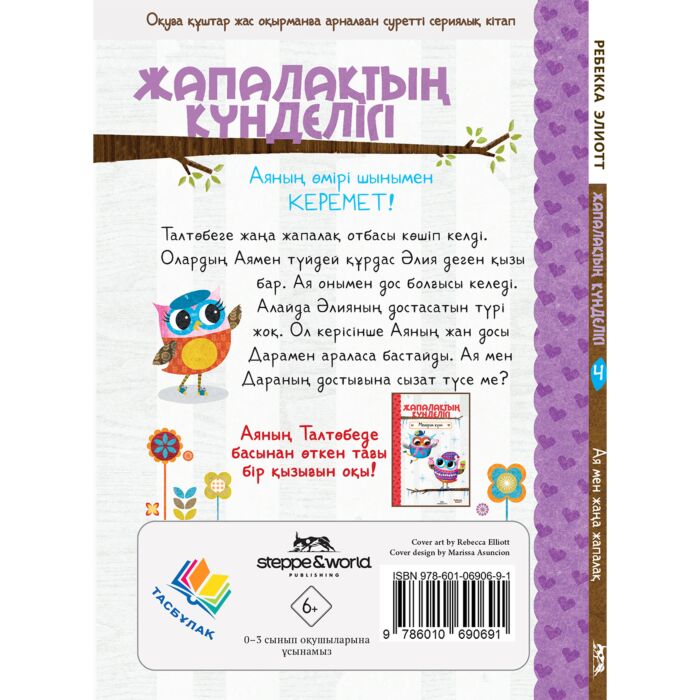 Пирсинг бар куннилингус