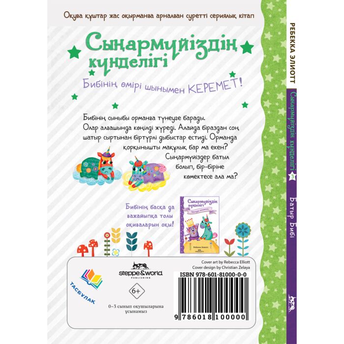 Шұлық киген орыс қыздарының қатысуымен порно